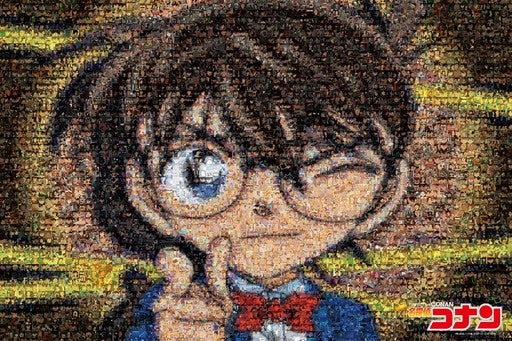 Epoch Jigsaw Puzzle 1000 Pieces - Detective Conan Mosaic Art - 50 x 75cm (12-604s)