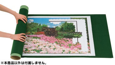 Epoch Jigsaw Puzzle Mat Standard (51.5 x 75cm)