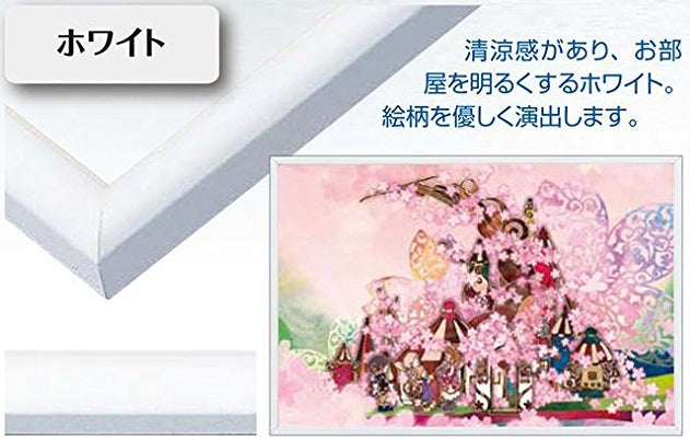 Epoch Aluminum Panel Max White: 18.2 x 25.7cm