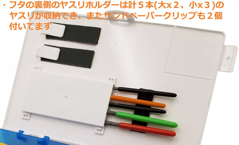 Plamo Improvement Commission (プラモ向上委員会) Tool Case Special Black (PMKJ003BK)