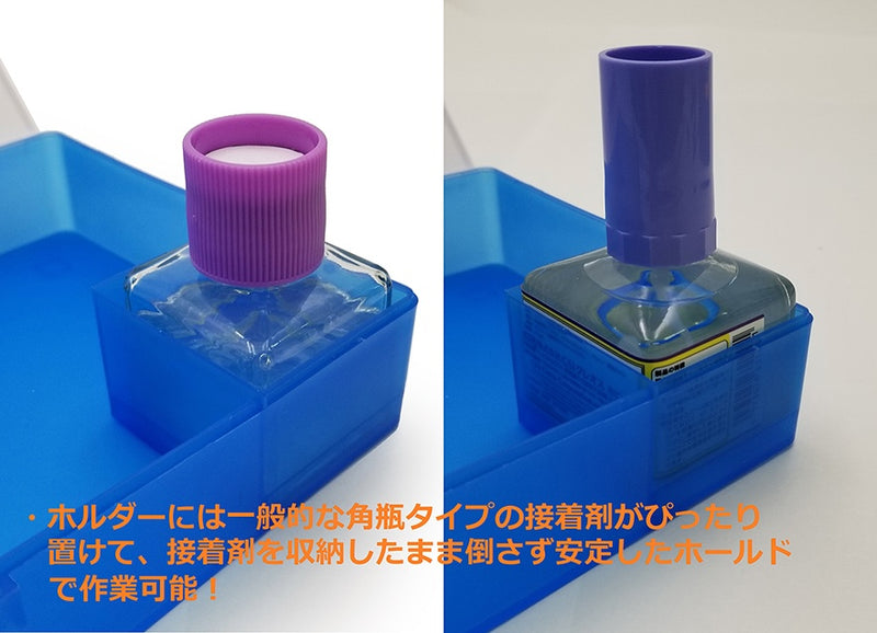 Plamo Improvement Commission (プラモ向上委員会) Tool Case Special Red (PMKJ003RD)