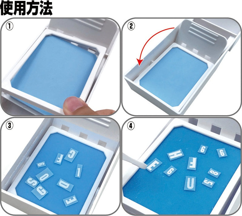 Plamo Improvement Commission (プラモ向上委員会) Decaling Quick Tray (PMKJ008)