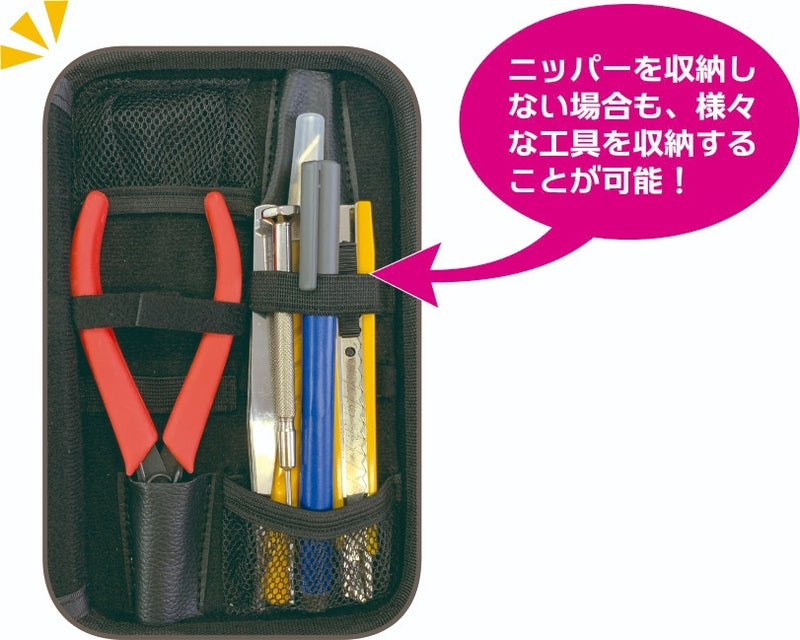 Plamo Improvement Commission (プラモ向上委員会) Plastic Model Tool EVA (Black) (PMKJ009BK)