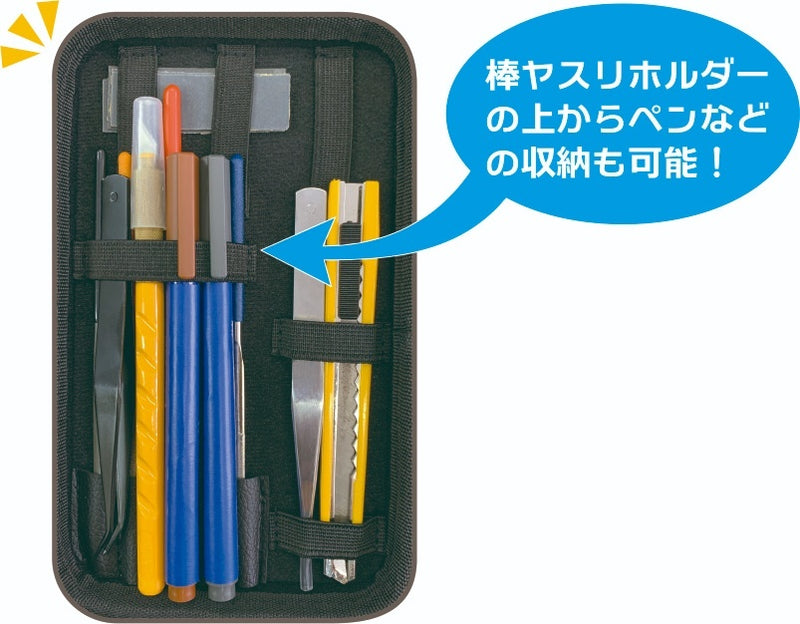 Plamo Improvement Commission (プラモ向上委員会) Plastic Model Tool EVA (Black) (PMKJ009BK)