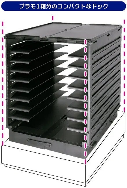 Plamo Improvement Commission (プラモ向上委員会) Runner In Dock (PMKJ010)