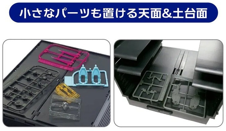 Plamo Improvement Commission (プラモ向上委員会) Runner In Dock (PMKJ010)