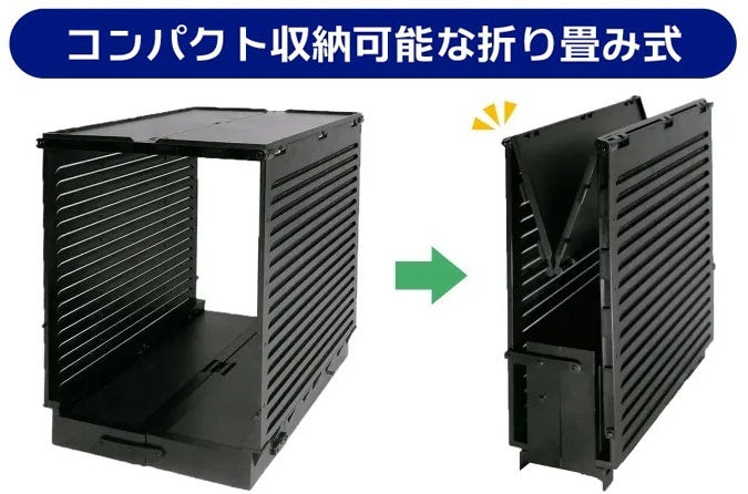 Plamo Improvement Commission (プラモ向上委員会) Runner In Dock (PMKJ010)