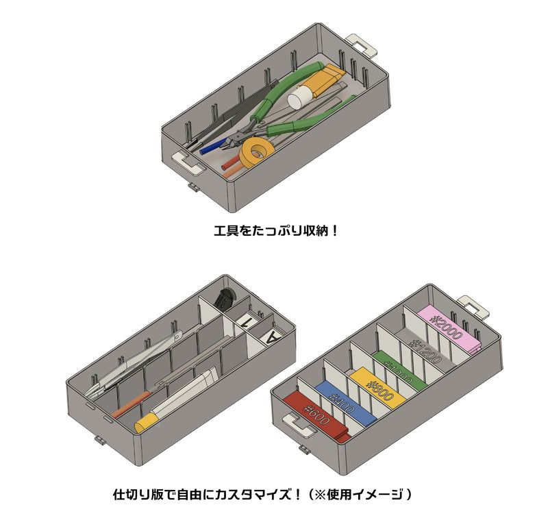 Plamo Improvement Commission (プラモ向上委員会) Modeling Container 054 Clear White (PMKJ016CL)