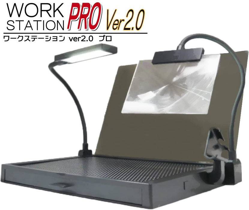 Plamo Improvement Commission (プラモ向上委員会) Workstation Ver.2.0 Pro (PMKJ019)