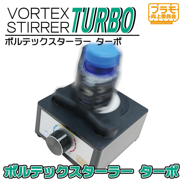 Jual PLAMOKOJO Vortex Stirrer Turbo - Pengaduk Cat Otomatis Model Kit - Kota Denpasar Jual PLAMOKOJO Vortex Stirrer Turbo - Pengaduk Cat Otomatis Model Kit - Kota Denpasar