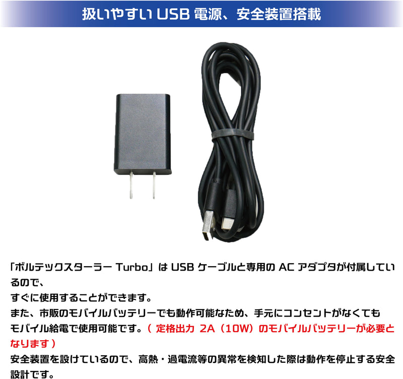 Plamo Improvement Commission (プラモ向上委員会) Vortex Stirrer Turbo (PMKJ020)