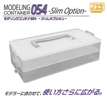 Plamo Improvement Commission (プラモ向上委員会) Modeling Container 054 -Slim Option- Clear White (PMKJ023CL)