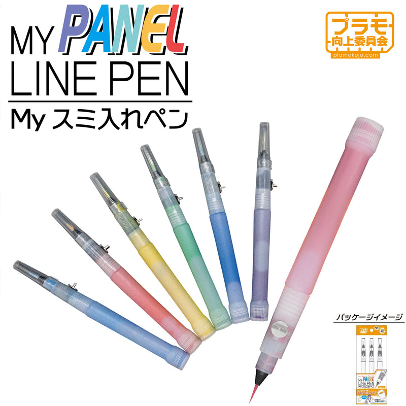 Plamo Improvement Commission (プラモ向上委員会) My Panel Line Pen (3pcs) (PMKJ028)