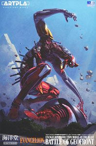 ARTPLA Sculpture Works - Non-Scale Evangelion Unit 2 Beast Mode 2nd Form - The Beast Battle of Geofront