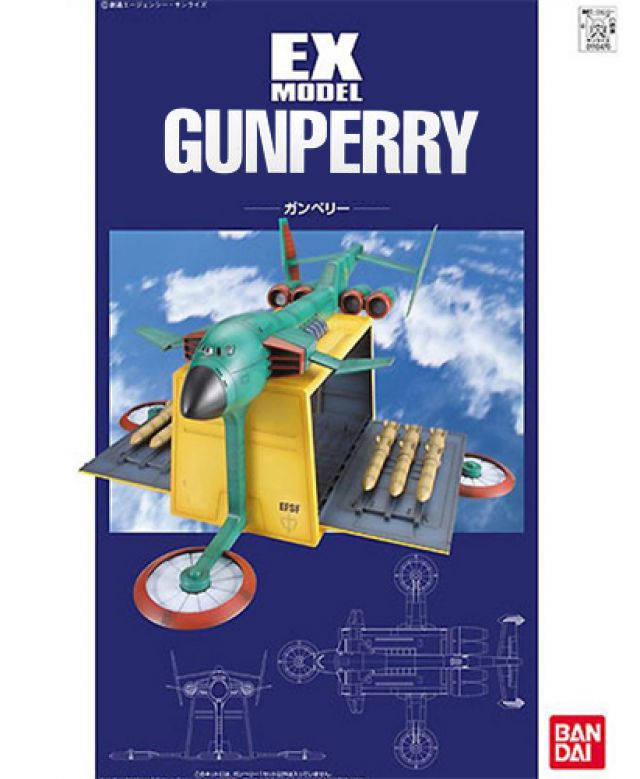 Bandai EX Model 09 1/144 Gunperry (Mobile Suit Gundam 0079 Bandai EX Model 09 1/144 Gunperry (Mobile Suit Gundam 0079