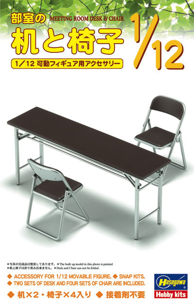 1/12 Meeting Room Desk & Chairs (Hasegawa Figure Accessories Series FA02)