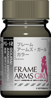 Gaianotes Frame Arms Girl Color FG-12 - Gourai Armor Brown