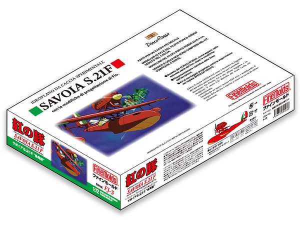 Porco Rosso/The Crimson Pig 1/72 Savoia S.21 Seaplane (Post-Repair/Late Type)