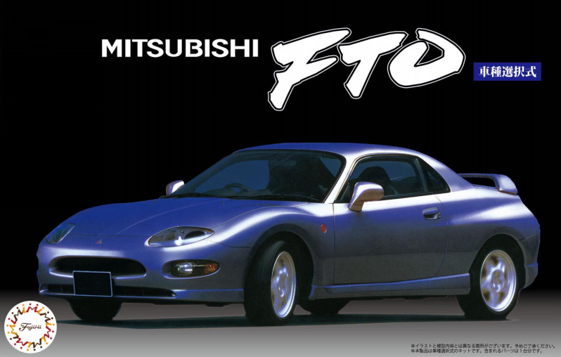1/24 Mitsubishi FTO GPX '94/GS (Fujimi Inch-up Series ID-49)