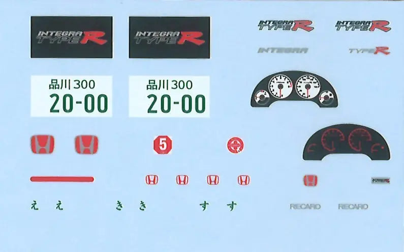 1/24 Honda Integra Type R (with GT/W Wing) (Fujimi Inch-up Series ID-330)