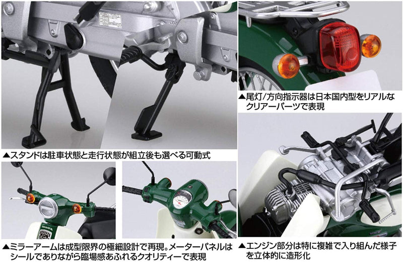 1/12 Honda Super Cub 110 Street (Tasmania Green Metallic) (Fujimi NEXT Series No.2)