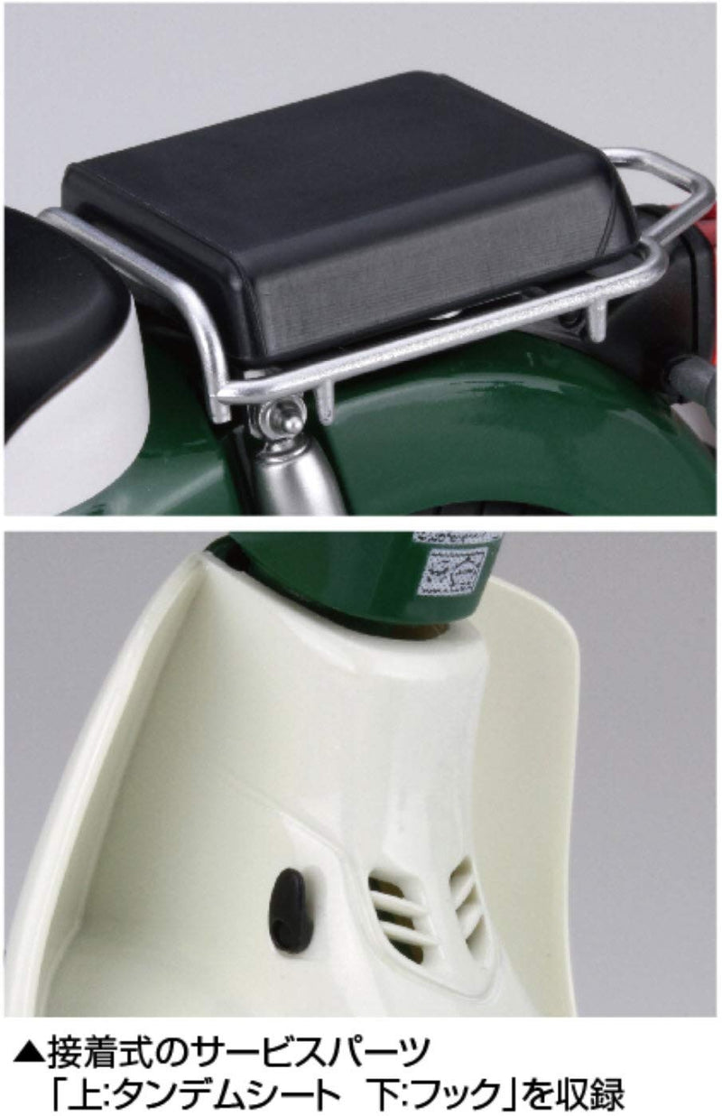 1/12 Honda Super Cub 110 Street (Tasmania Green Metallic) (Fujimi NEXT Series No.2)