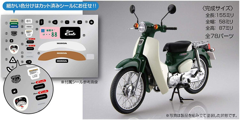1/12 Honda Super Cub 110 Street (Tasmania Green Metallic) (Fujimi NEXT Series No.2)