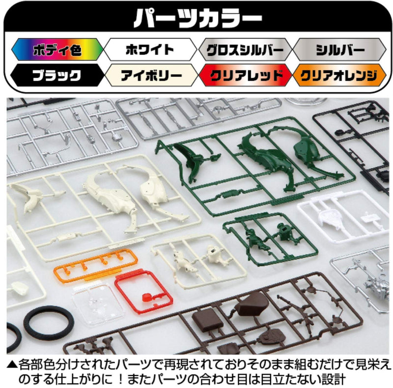 1/12 Honda Super Cub 110 Street (Tasmania Green Metallic) (Fujimi NEXT Series No.2)