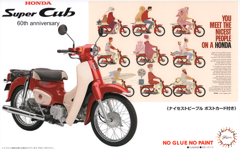 1/12 Honda Super Cub 110 Street (60th Anniversary) (Fujimi NEXT Series No.1 EX-3)
