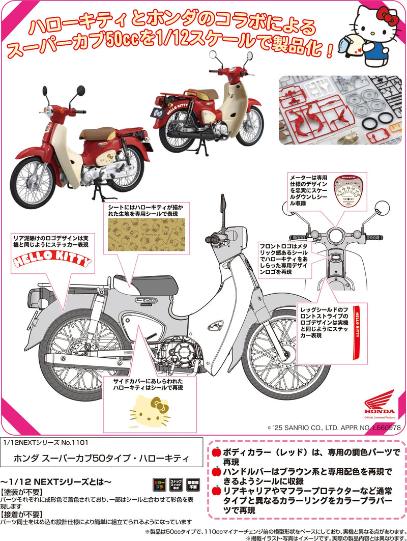 1/12 Honda Super Cub 50 Type Hello Kitty (Fujimi NEXT Series No.1101)