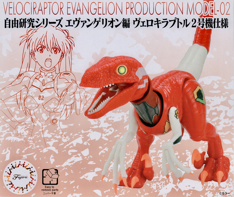 Biology Edition Series - Evangelion Edition Velociraptor Evangelion Production Model-02 (EVA02)