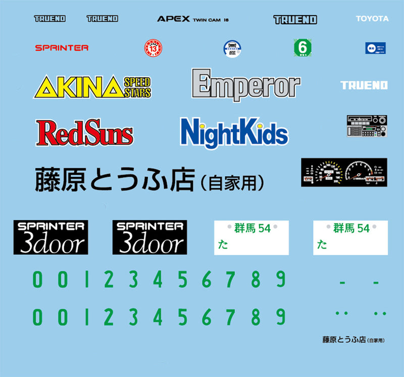 Initial D 1/24 Trueno Early Model 1600GT APEX AE86 Takumi Fujiwara (Fujimi Initial D Series No.01)