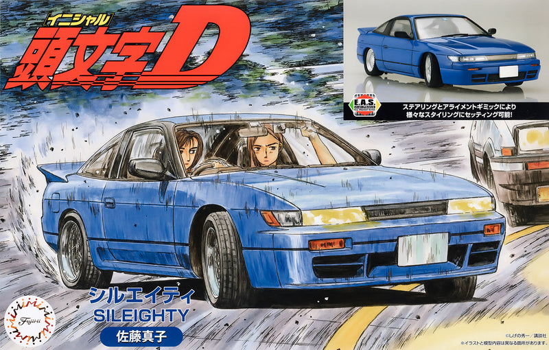 Initial D 1/24 Nissan Sileighty Sato Mako (Fujimi Initial D Series No.03)