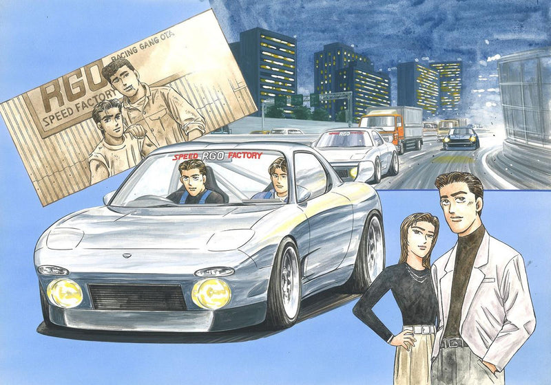 Wangan Midnight 1/24 Mazda FD3S RX-7 RGO Masaki (Fujimi Wangan Midnight Series No.05)