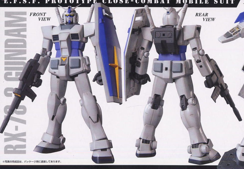 Master Grade (MG) 1/100 RX-78-3 G-3 Gundam Ver 2.0