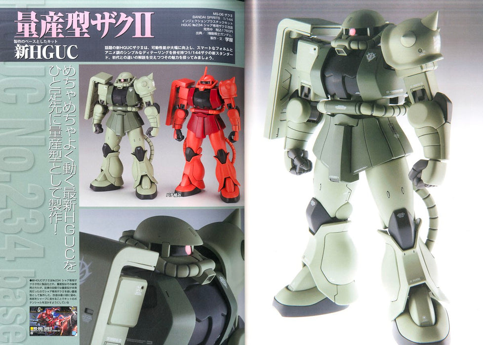 Model Graphix Gundam Archives - Zeon Mobile Suits Vol.2 Edition