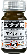 Gaianotes Enamel Color GE-54 - Oil