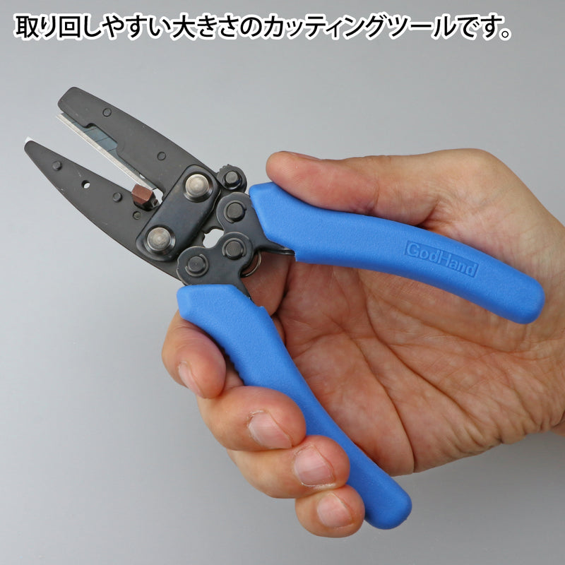 GodHand Amazing Cutter Middle (GH-AMC-M)