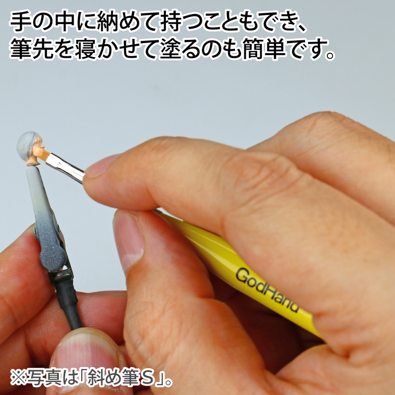 GodHand Brushwork Short Felt-tip Brush (GH-EBRSYP-PN)