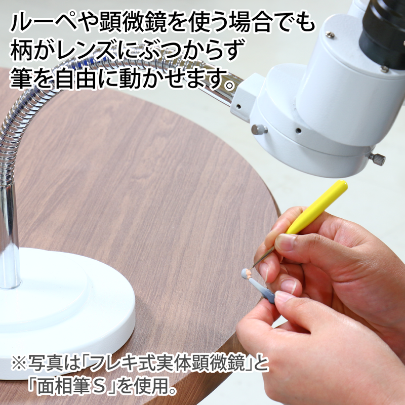 GodHand Brushwork Short Long Point Brush (GH-EBRSYP-LGM)