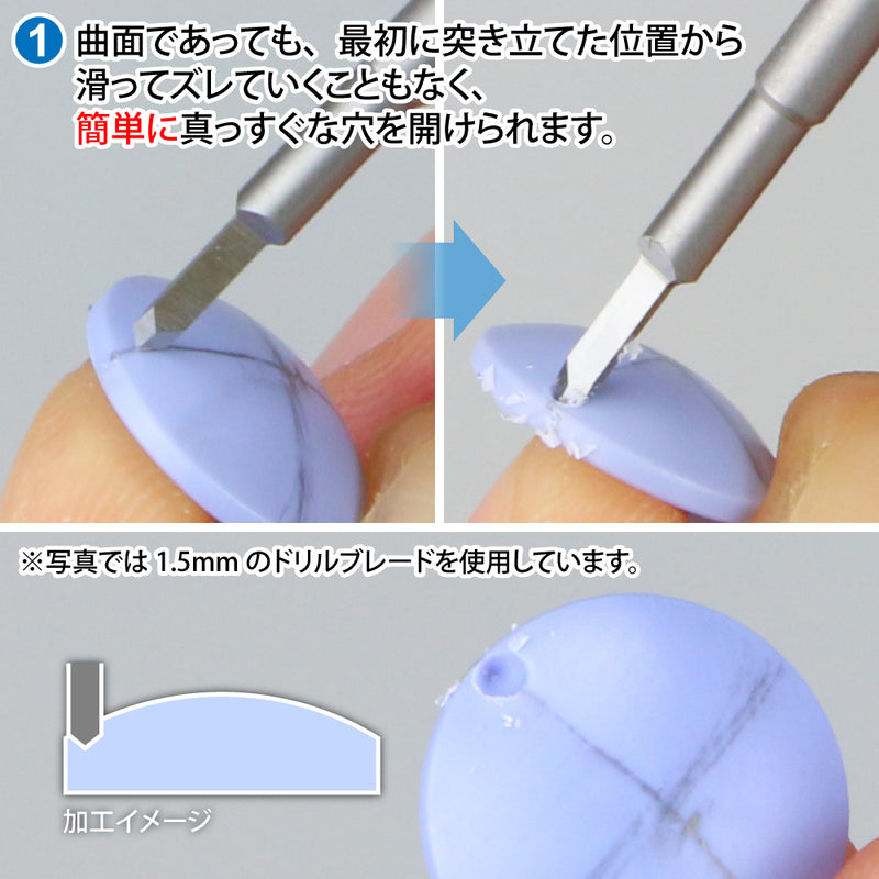 GodHand Drill Blade (Chisel Bit Set) (GH-DBB-1-25)