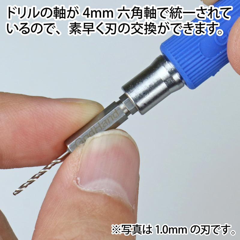 GodHand Quick Detachable Drill Bit Set of 5 [B] (GHDBQ5B)