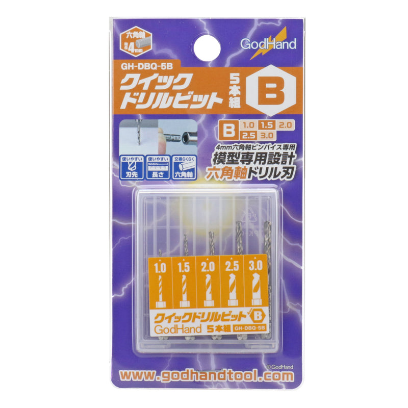 GodHand Quick Detachable Drill Bit Set of 5 [B] (GHDBQ5B)