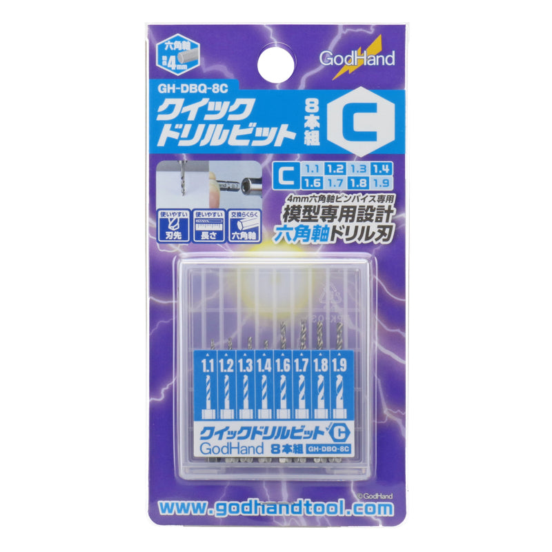 GodHand Quick Detachable Drill Bit Set of 8 [C] (GHDBQ8C)