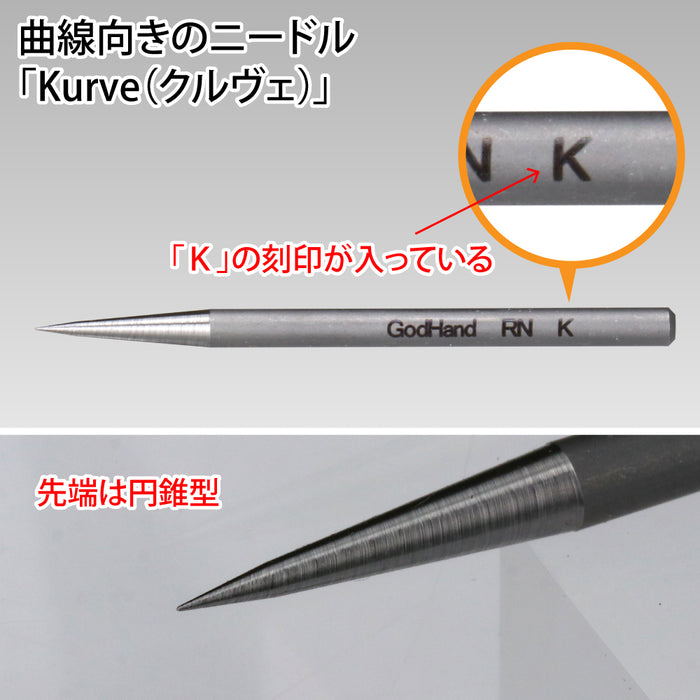 GodHand Riegel Needle (GH-RN-SET)