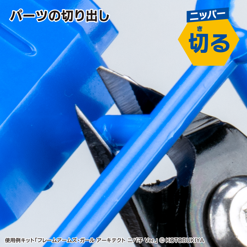 GodHand Model-Builder's Starter Tool Set (GH-SG-02)