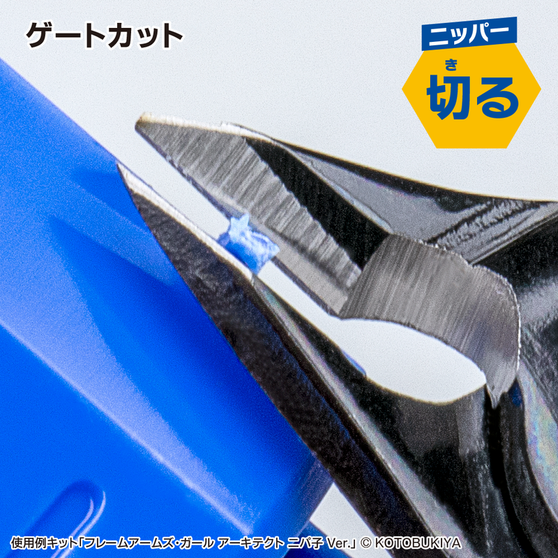 GodHand Model-Builder's Starter Tool Set (GH-SG-02)