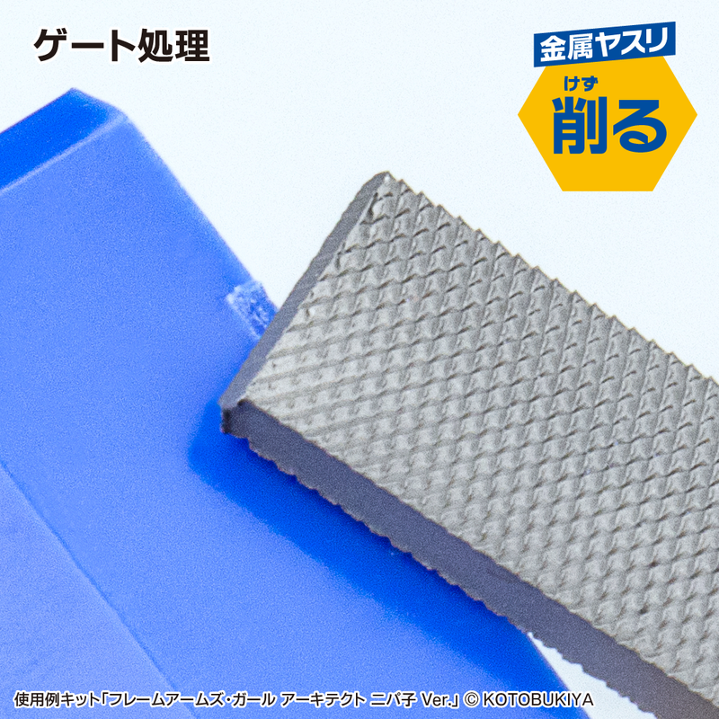 GodHand Model-Builder's Starter Tool Set (GH-SG-02)