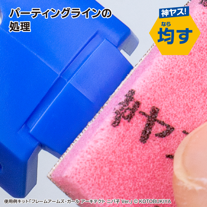 GodHand Model-Builder's Starter Tool Set (GH-SG-02)