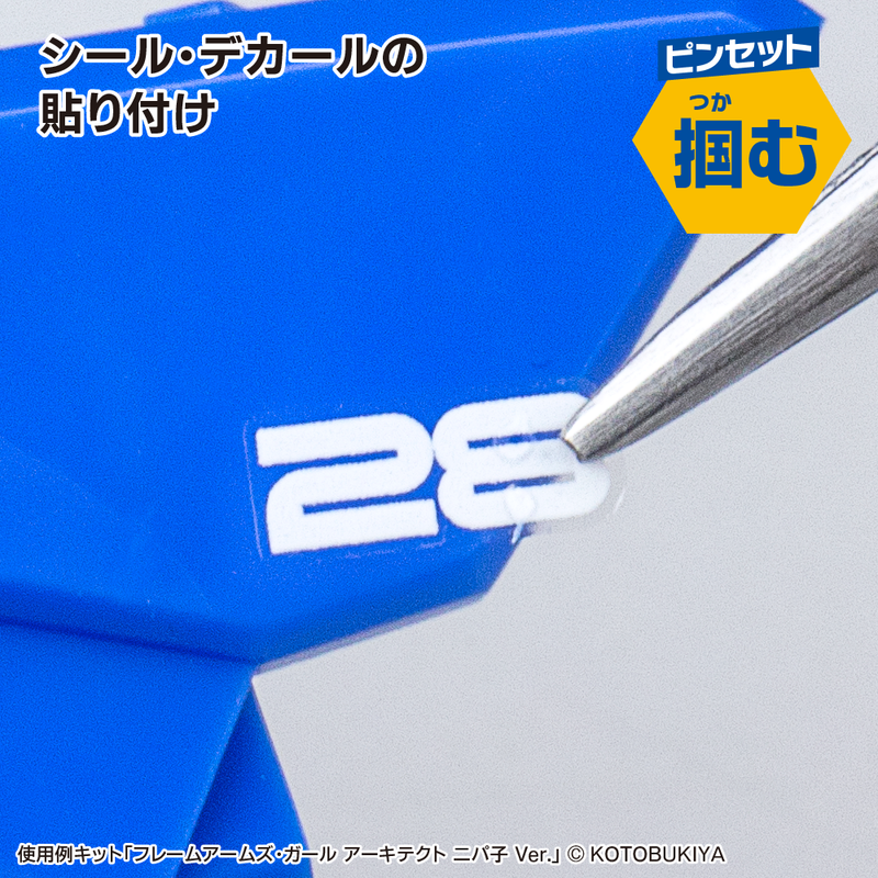 GodHand Model-Builder's Starter Tool Set (GH-SG-02)